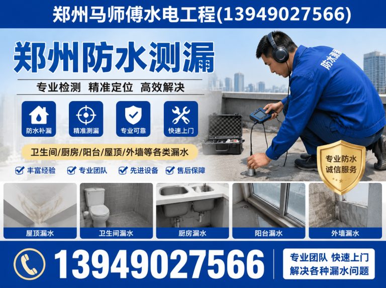 中牟县郑州打孔切割展示图